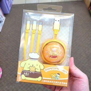 Brand New Sanrio Pompompurin 3 in 1 Charging Cable